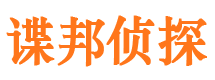 围场寻人公司